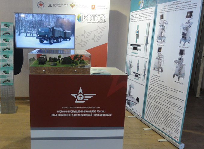 SCIENTIFIC AND PRACTICAL CONFERENCE AND EXHIBITION RUSSIAN DEFENSE INDUSTRY COMPLEX - NEW OPPORTUNITIES FOR THE MEDICAL INDUSTRY